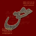 اسپند عشق