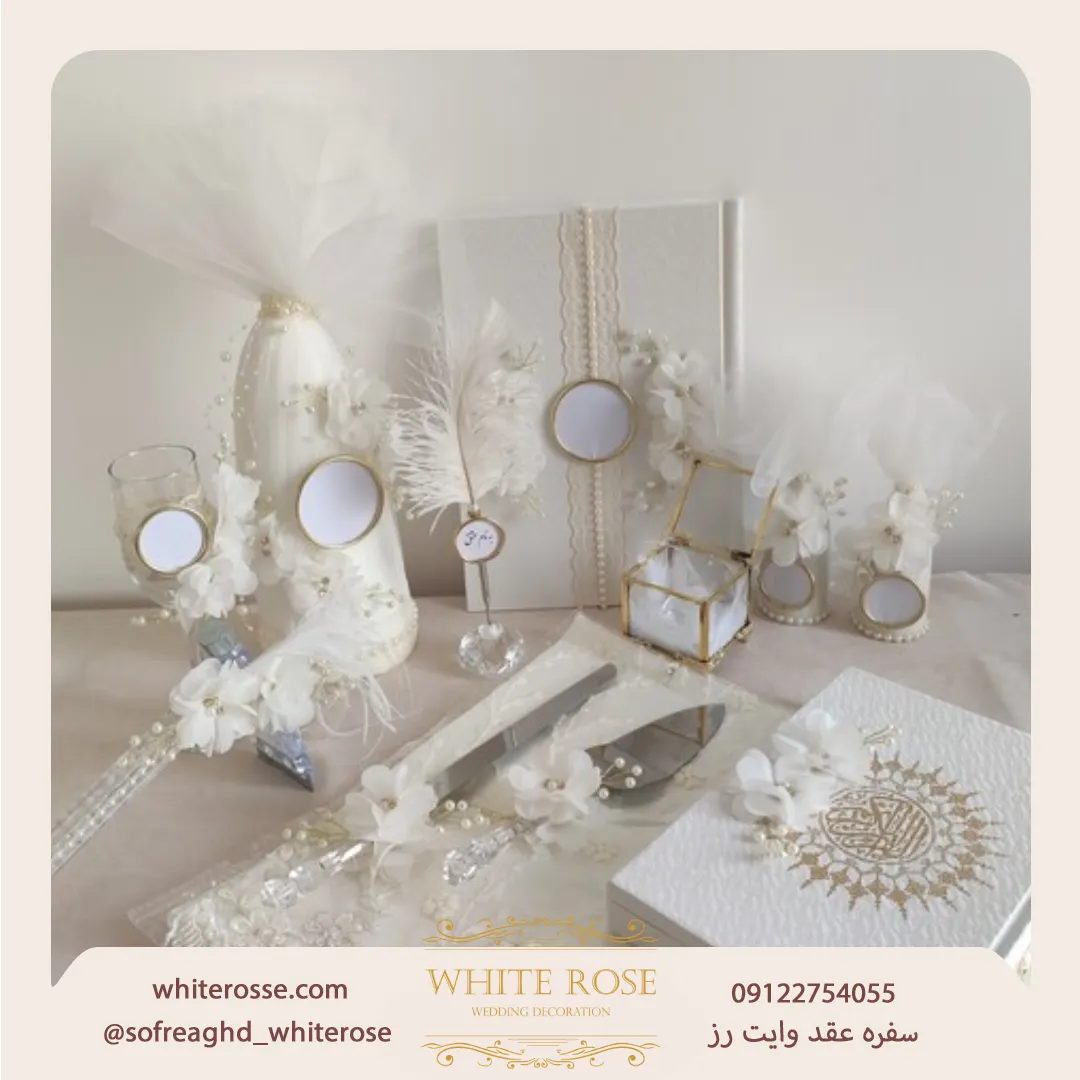 هزینه سفره عقد محضری