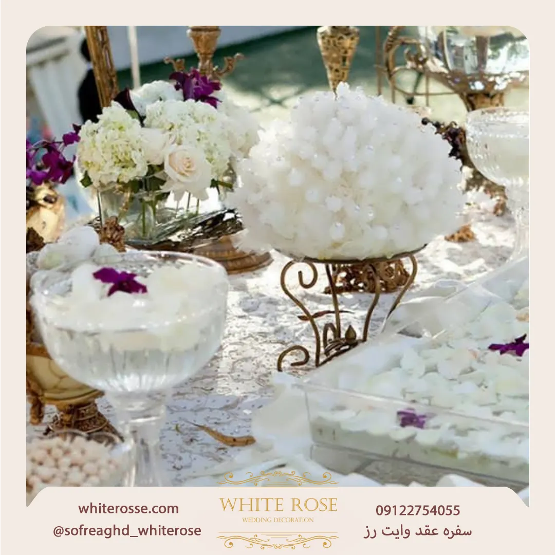 ایده‌هایی برای سفره عقد در فضای باز