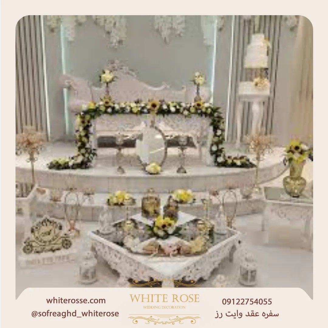 وسایل سفره عقد در ایران