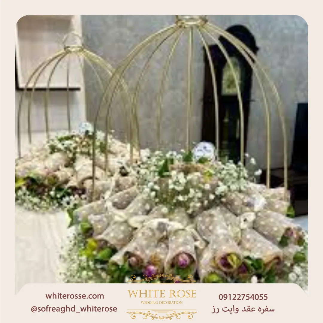 سفره عقد اجاره‌ای